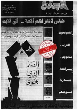 مشروع توزيع المياه الشامل